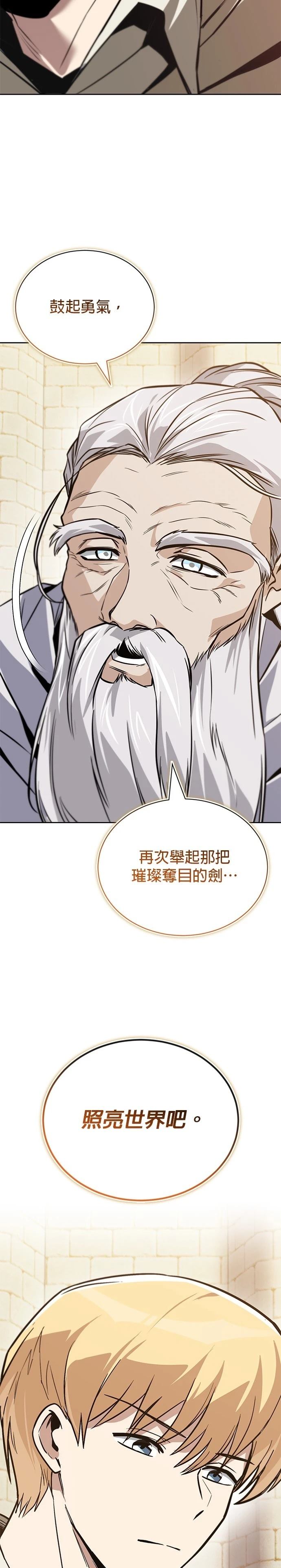 第130话28