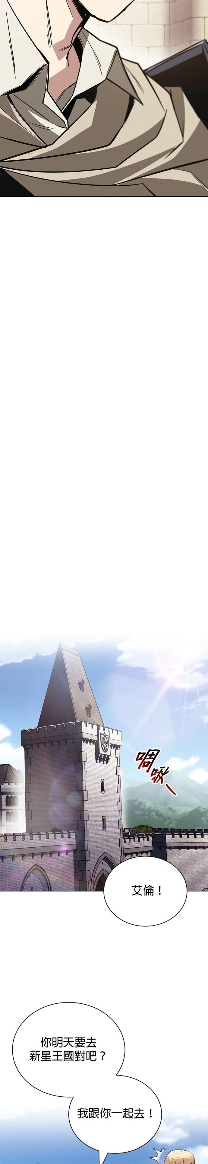 第130话29