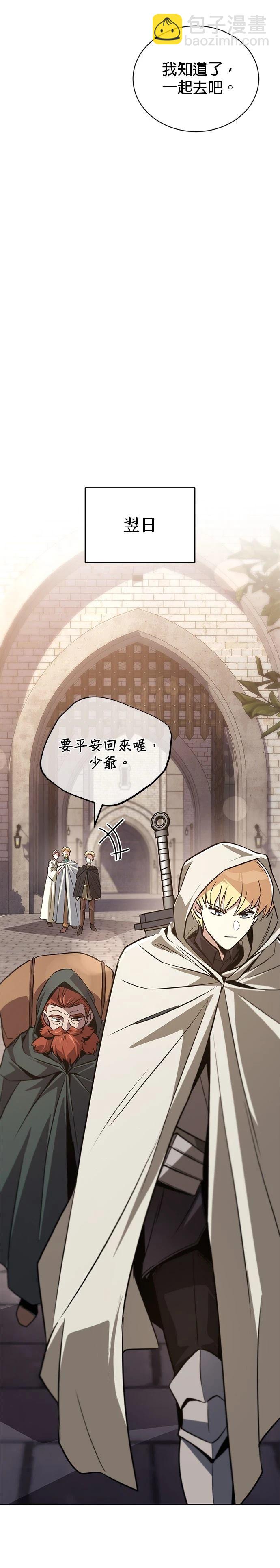 第130话31