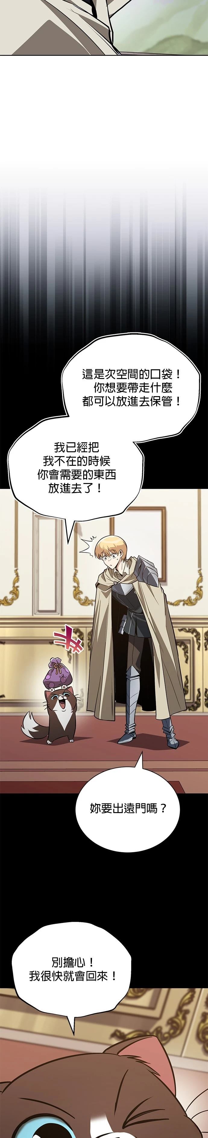 第130话33