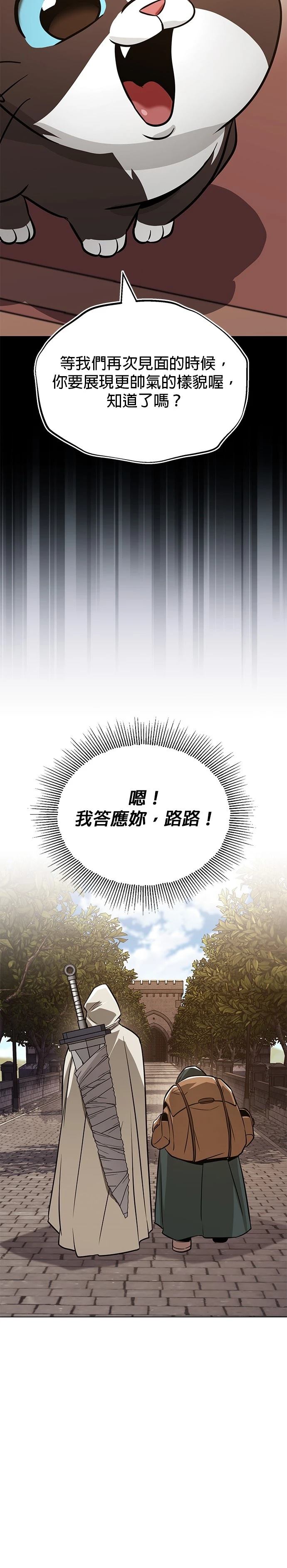 第130话34