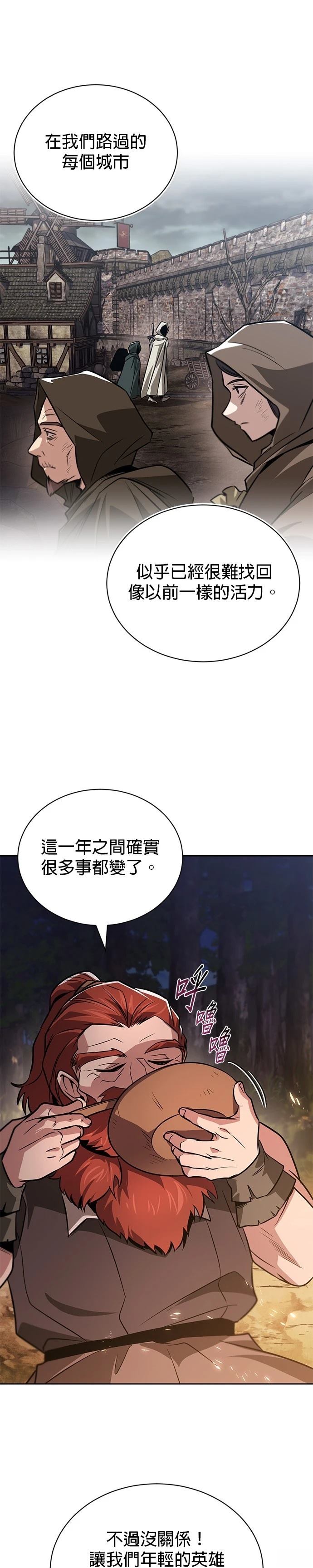 第130话36