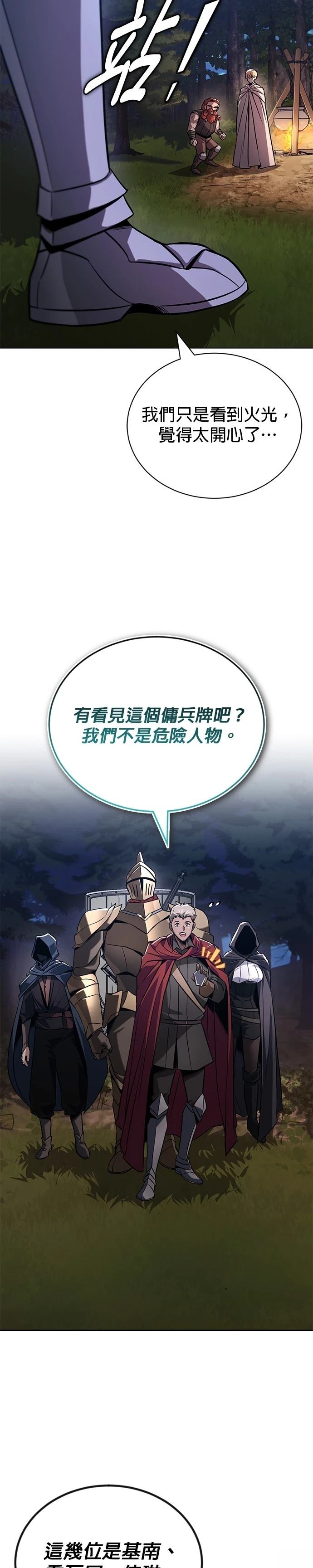第130话38