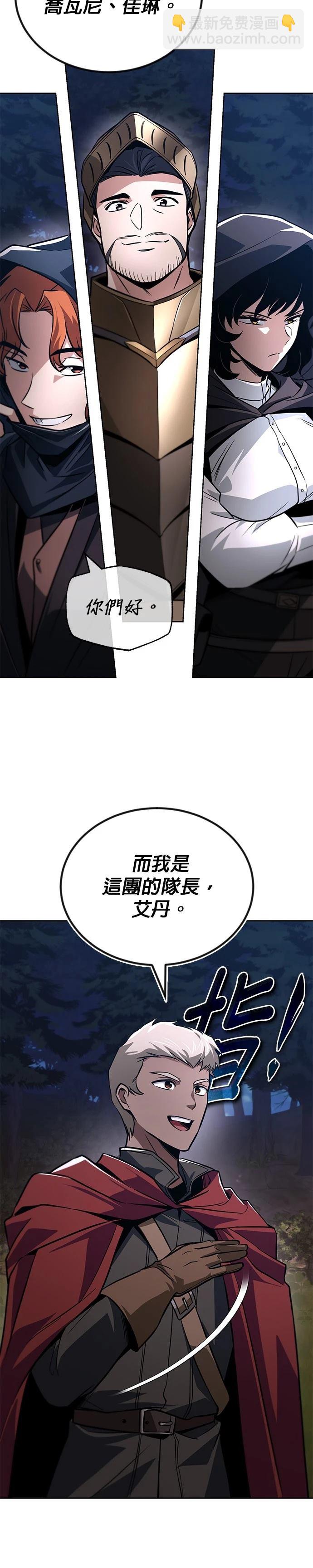 第130话39