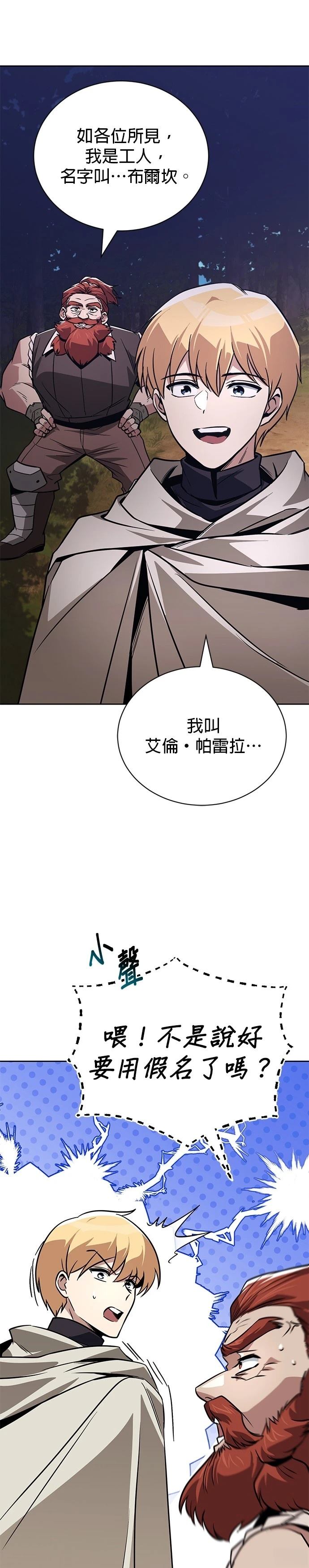 第130话40