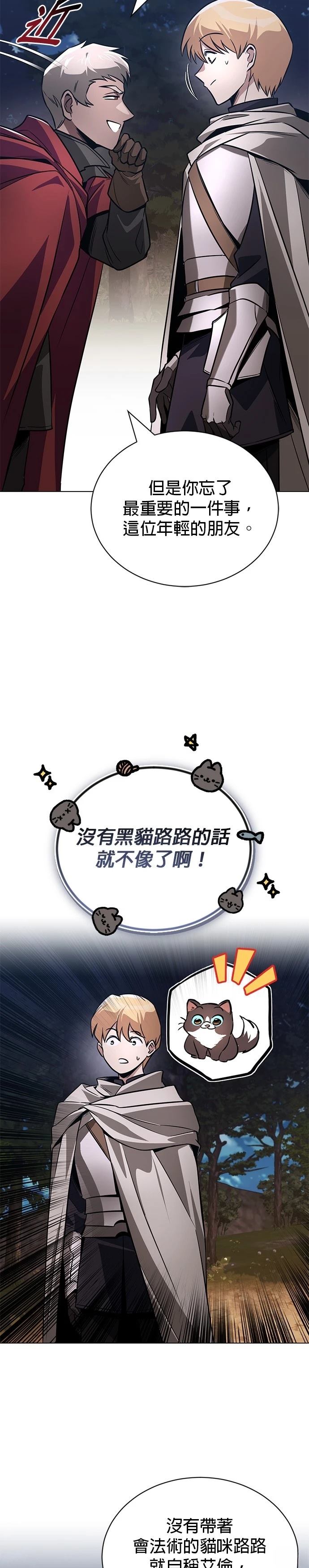 第130话42