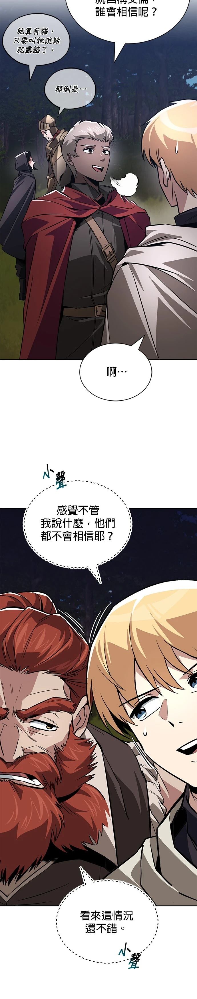 第130话43