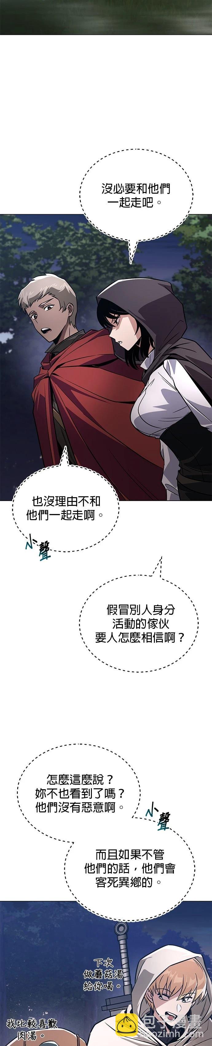 第130话45