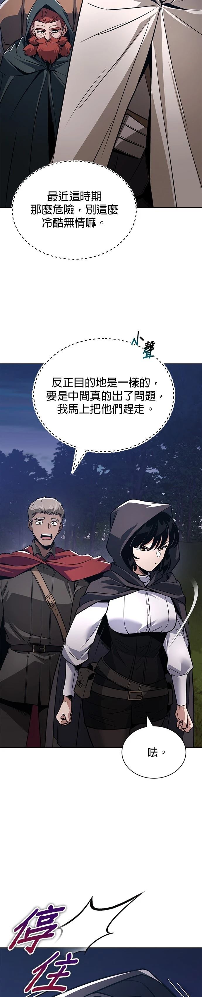 第130话50