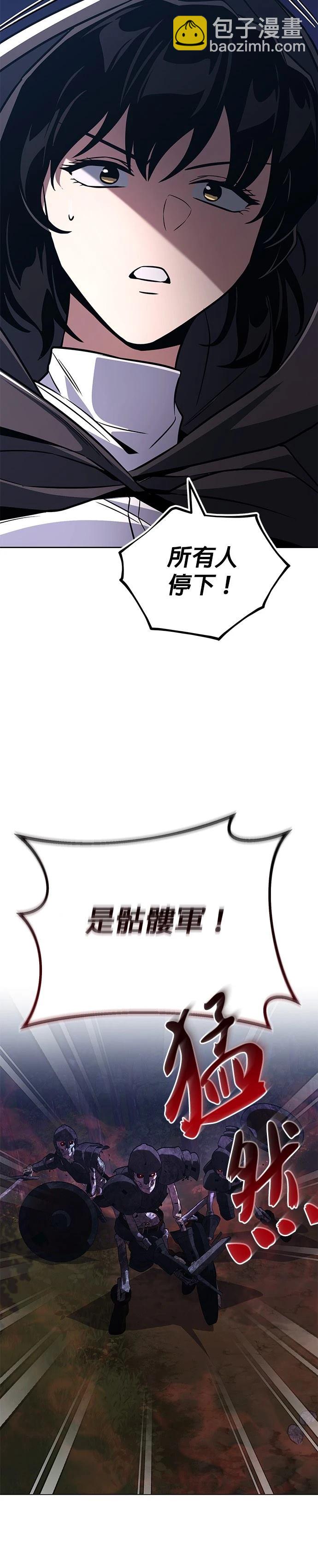 第130话51