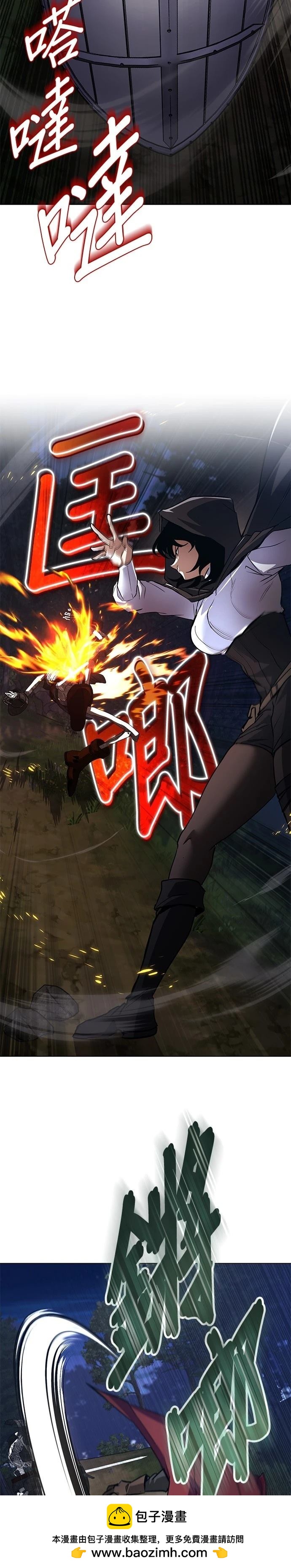 第130话53