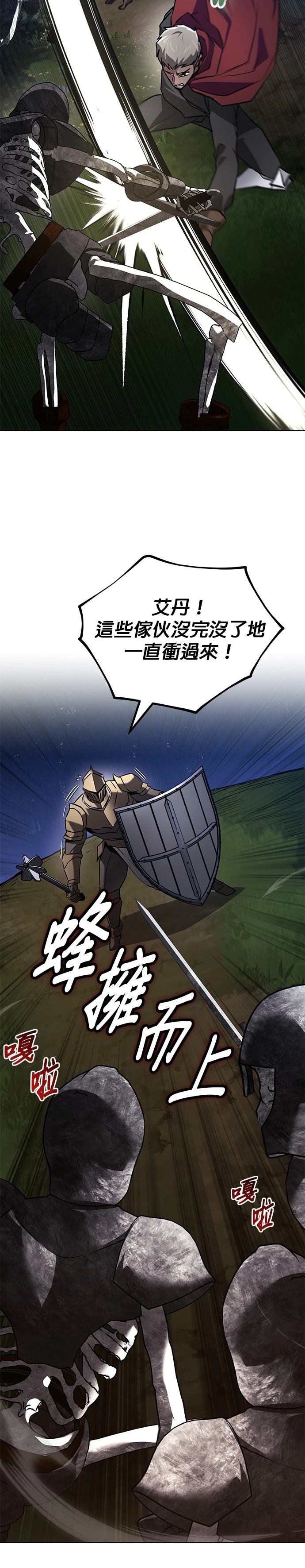 第130话54