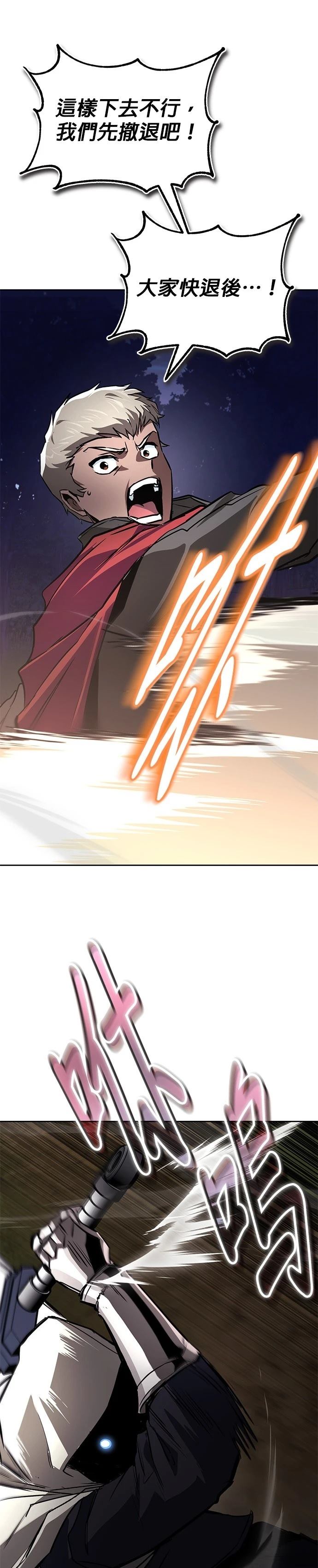 第130话55