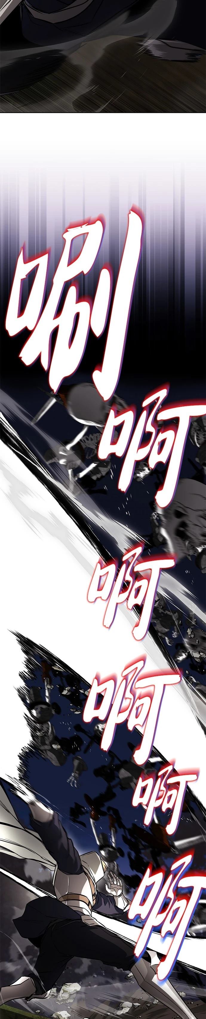第130话56