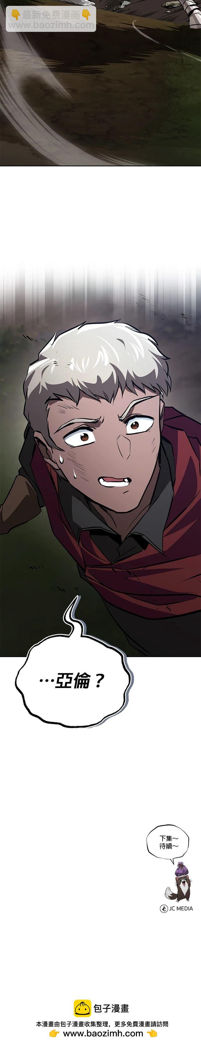 第130话57