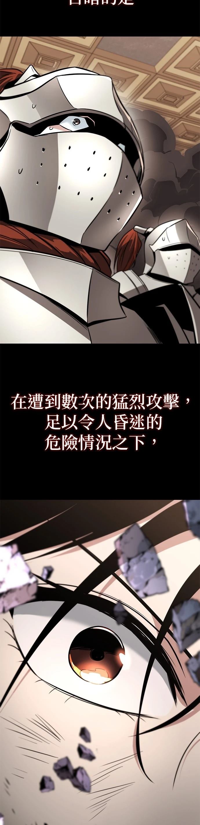 第130话9