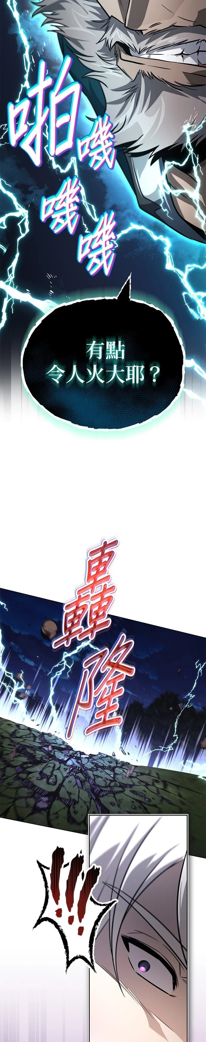 第132话12
