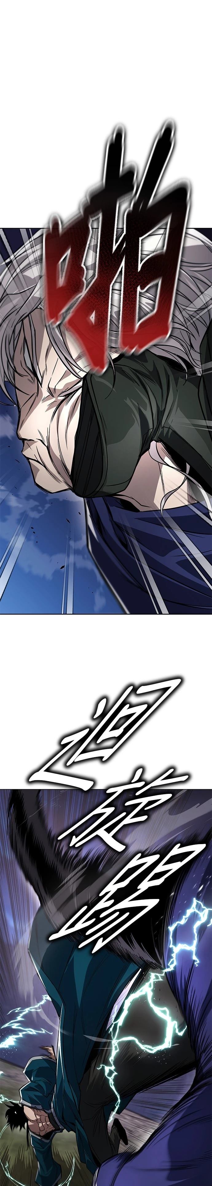 第132话14
