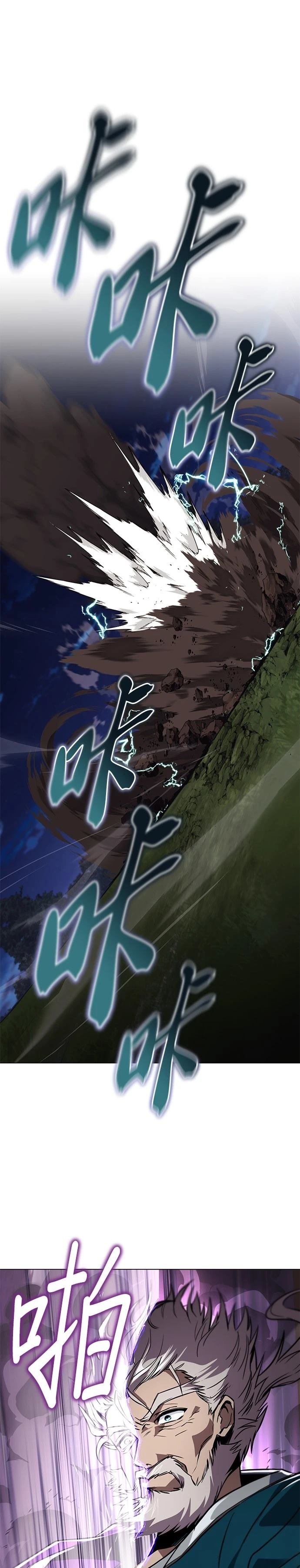 第132话17