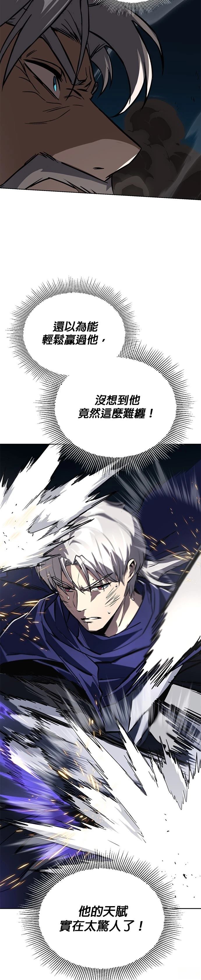 第132话22