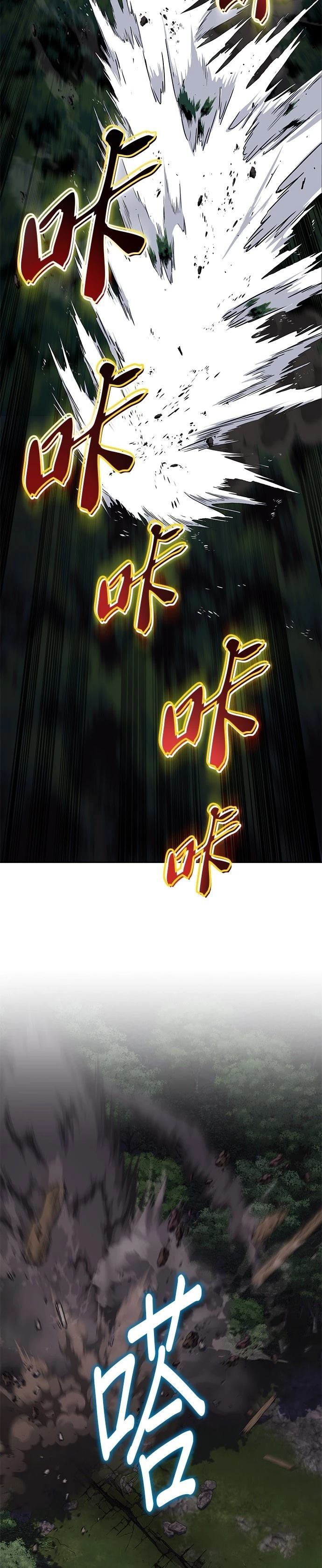 第132话24