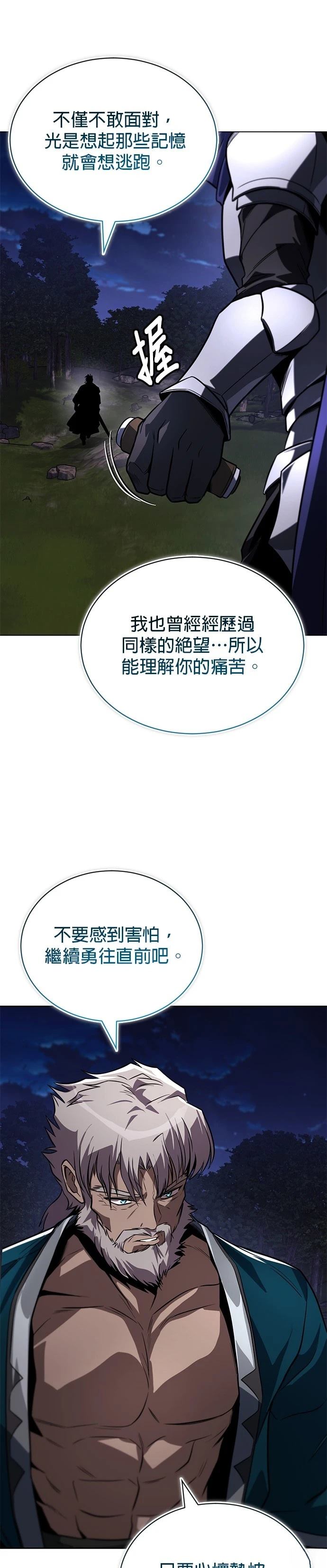 第132话26