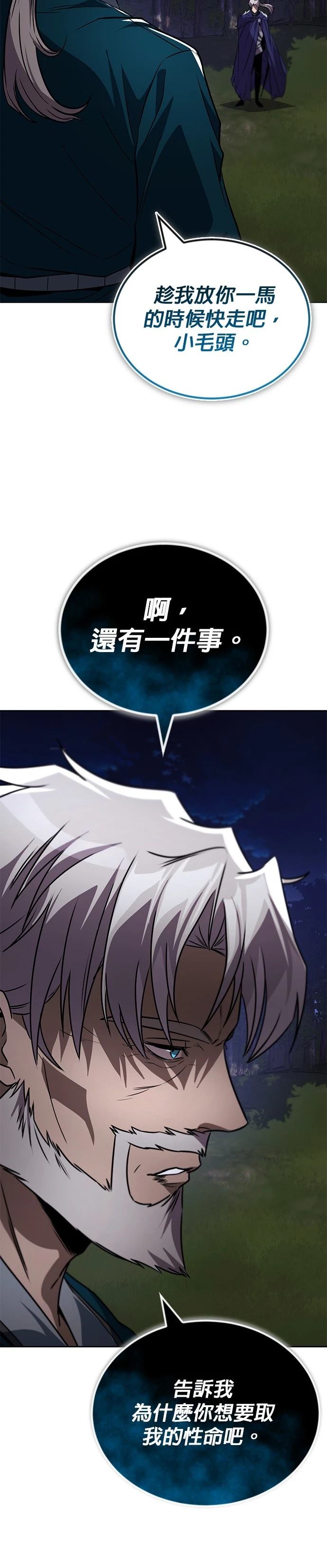 第132话28