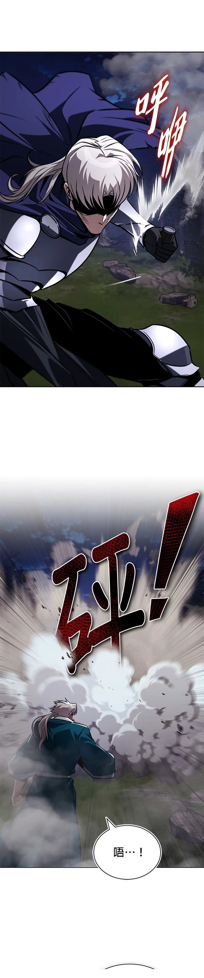 第132话29