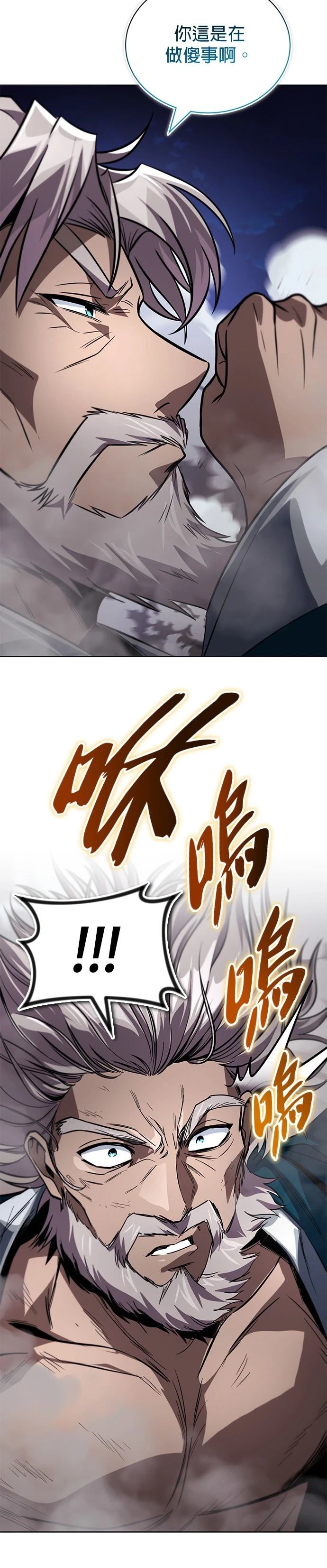 第132话30