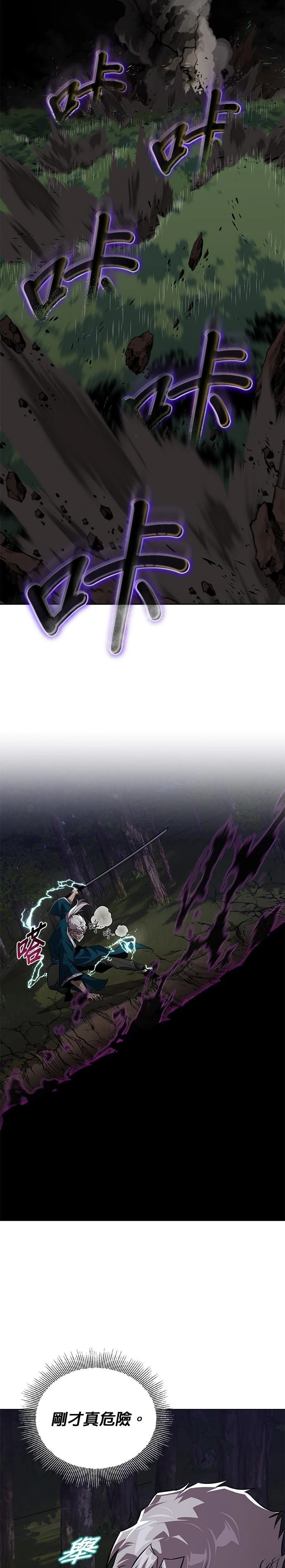 第132话32