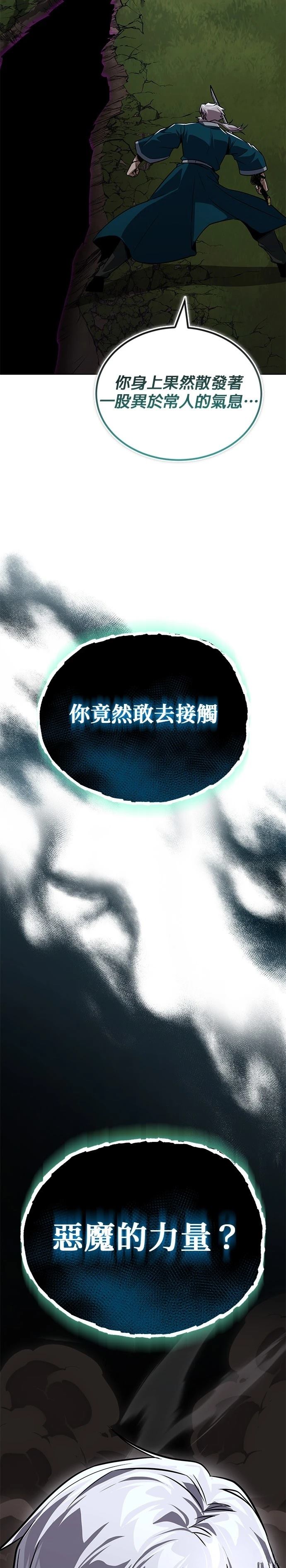 第132话34