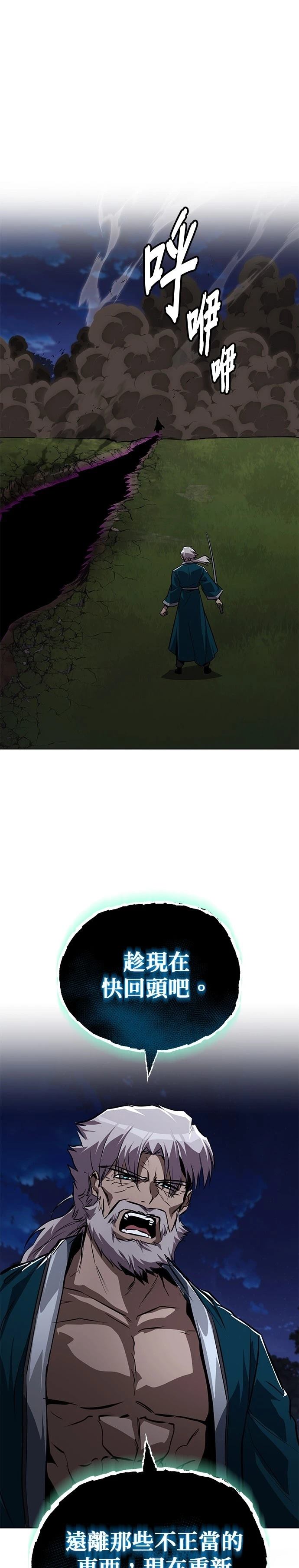第132话36