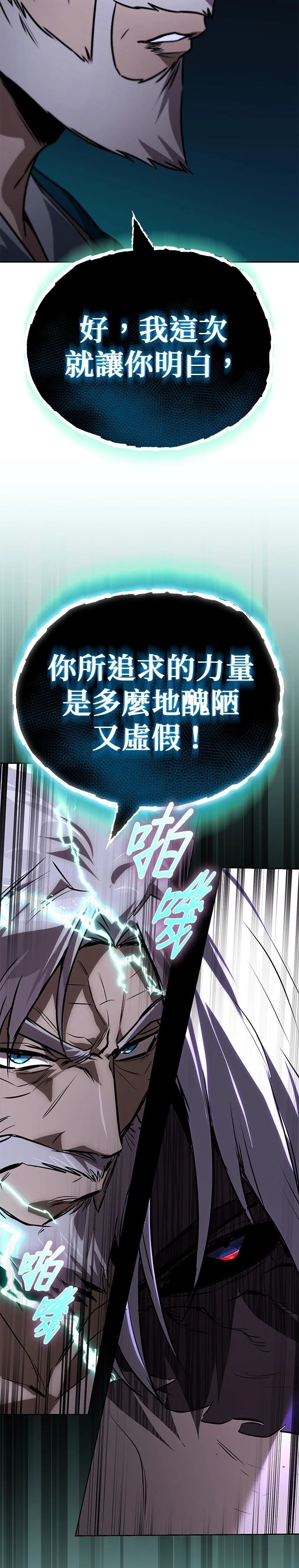第132话38