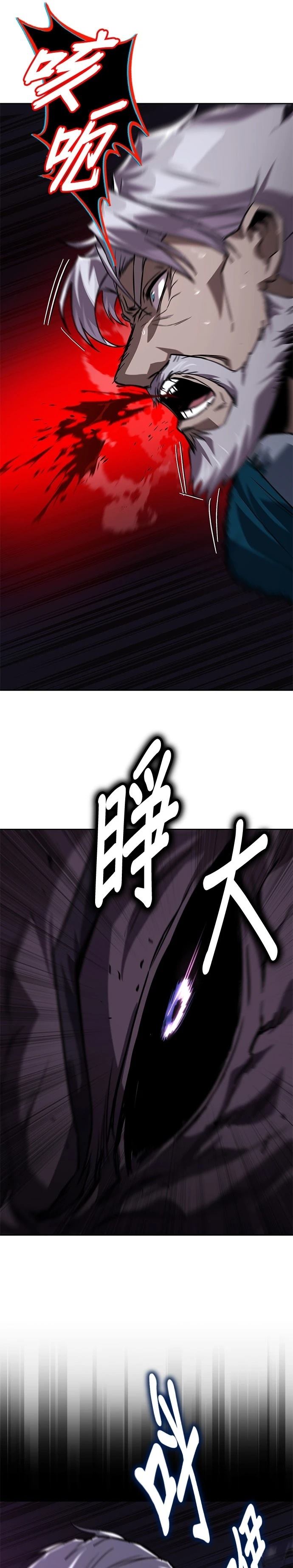 第132话45