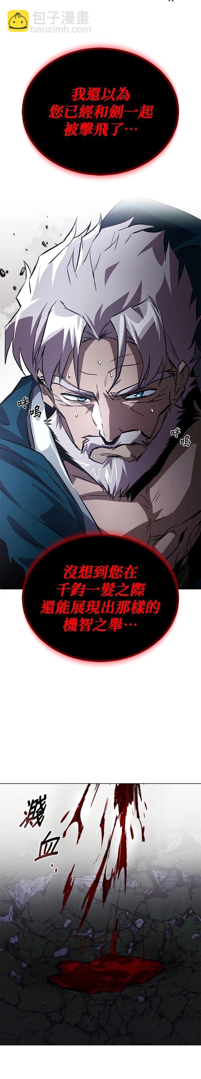 第132话48