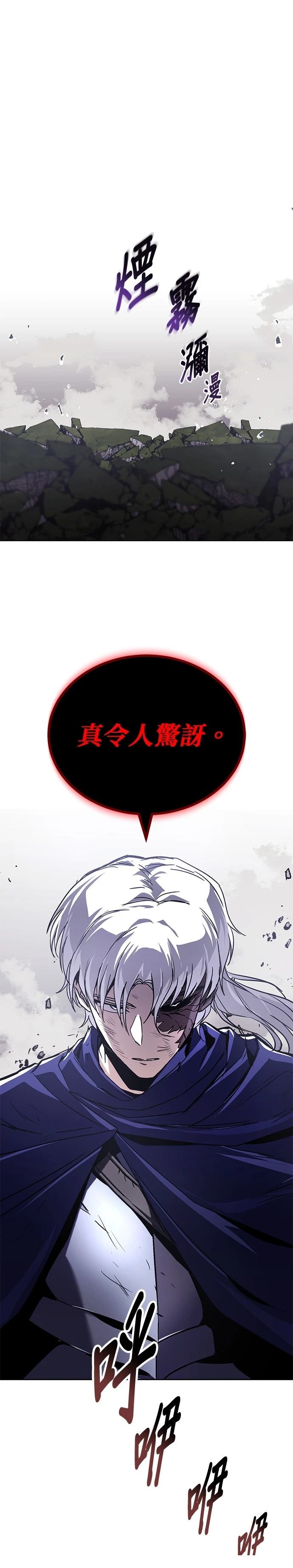第132话51