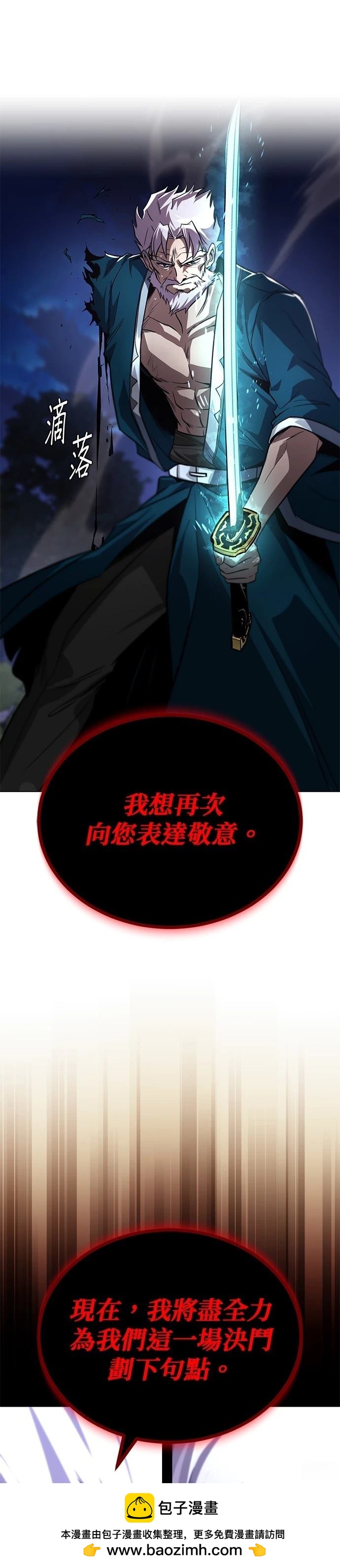 第132话53