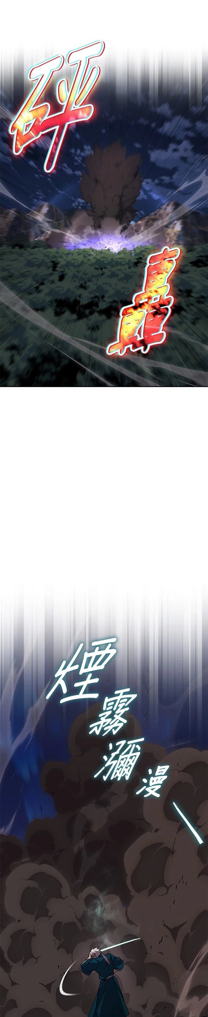 第132话8