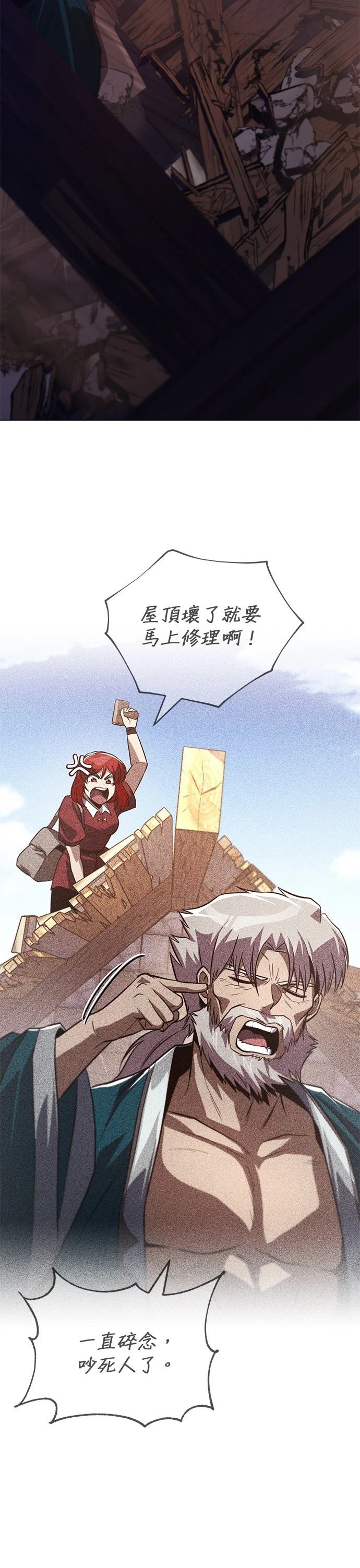 第133话19
