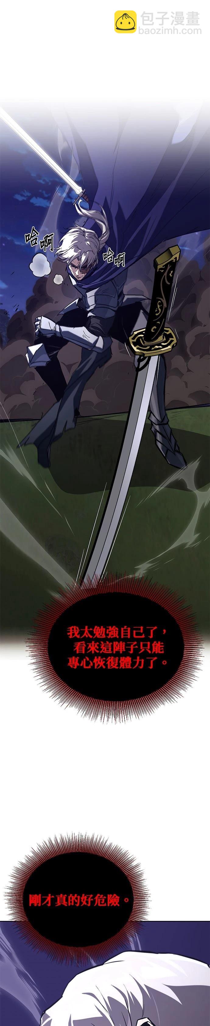第133话22