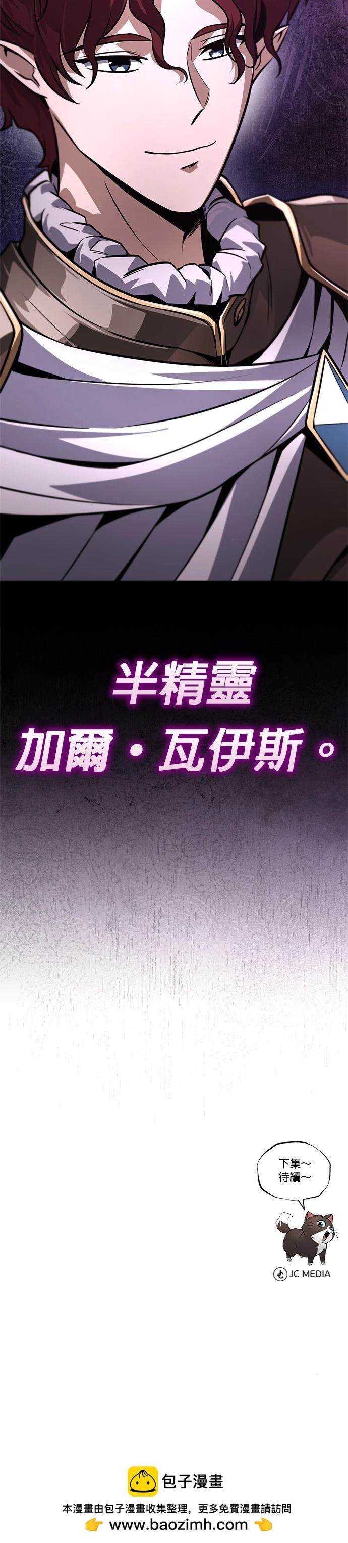 第133话47