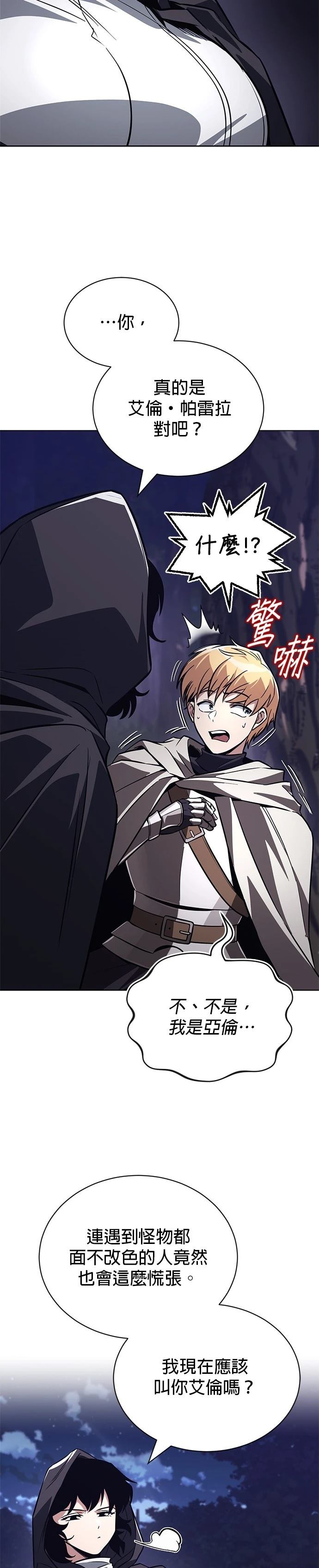 第134话11