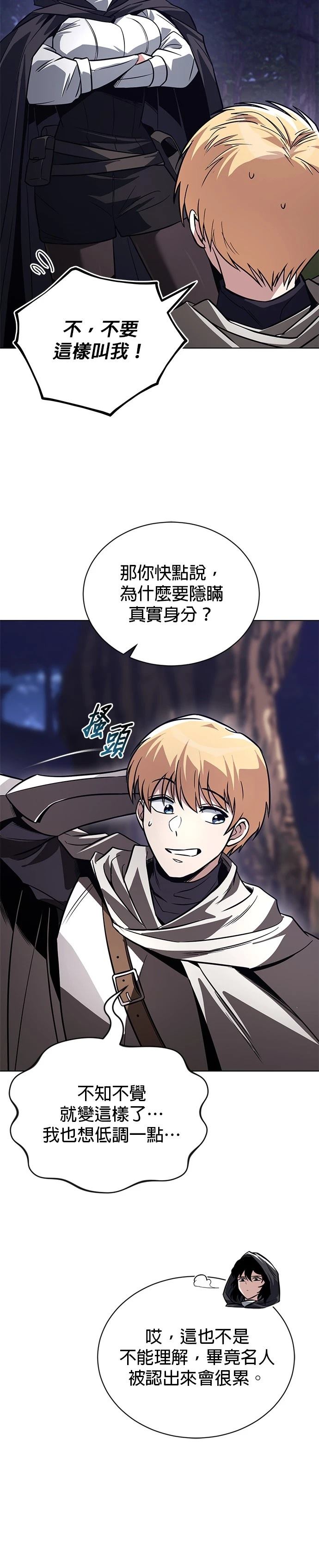 第134话12