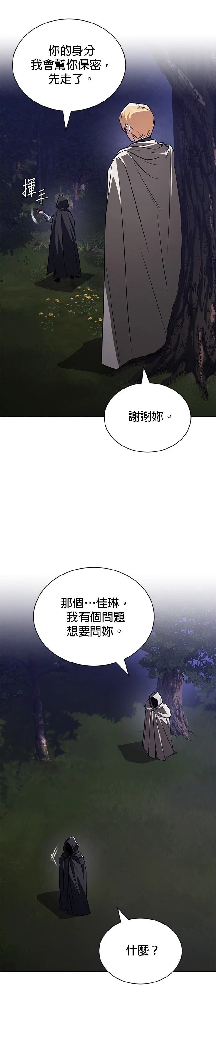 第134话13
