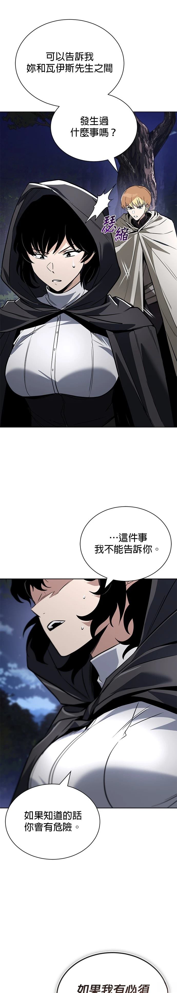 第134话14