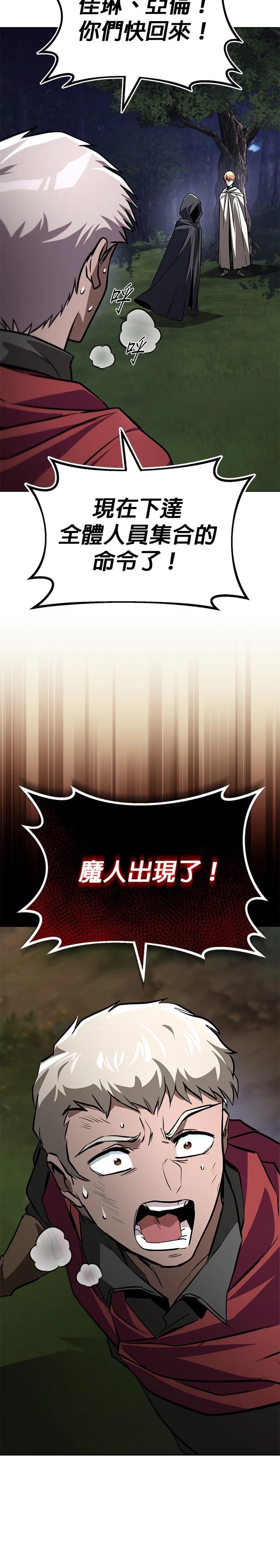 第134话16