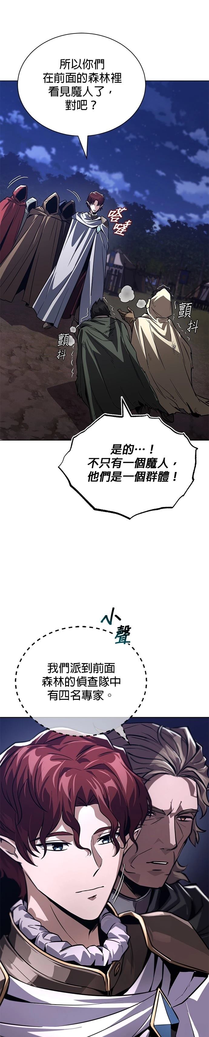 第134话18