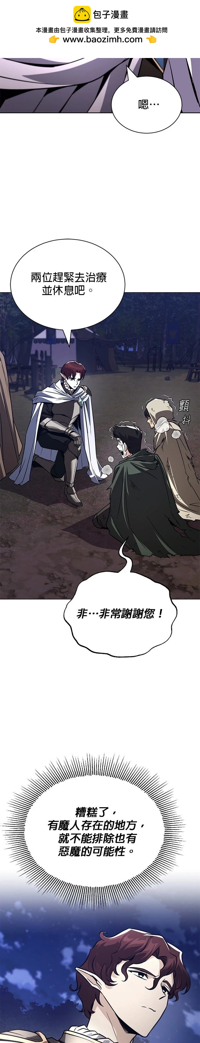 第134话19