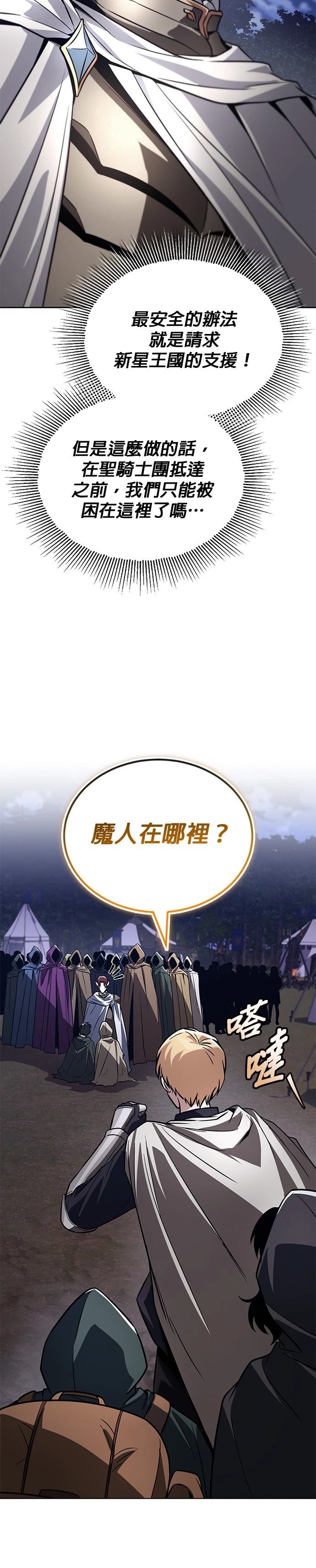 第134话20