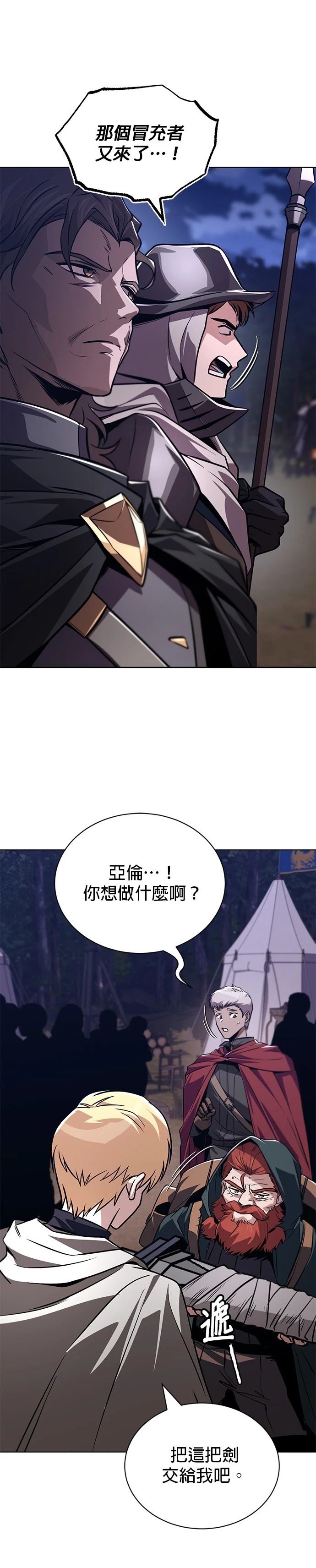 第134话21
